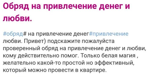 Безумные истории с женских форумов (13 фото)