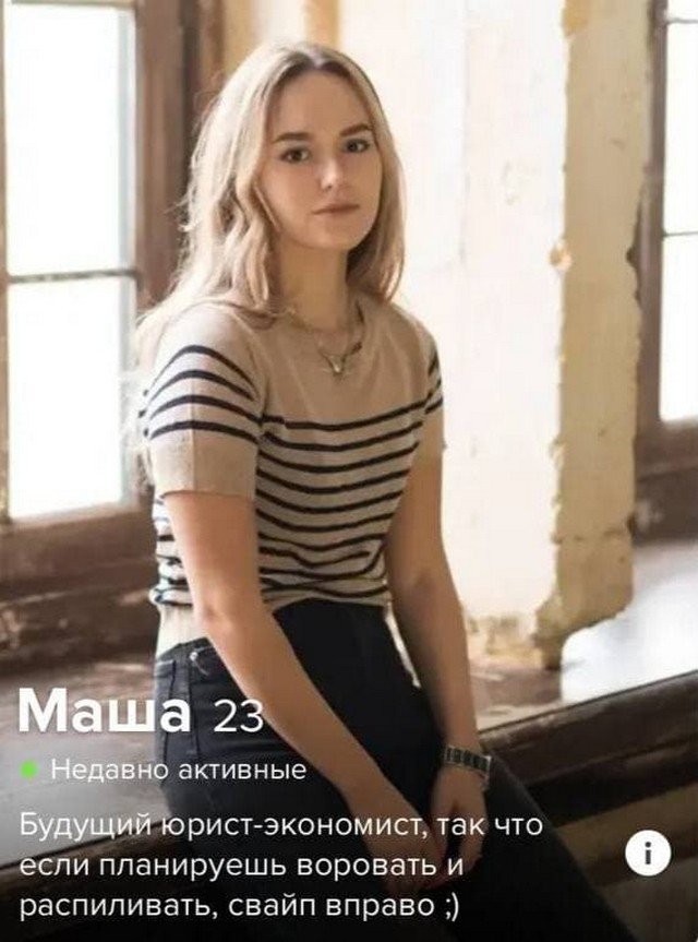 Анкеты людей с сайта знакомств, которым уже нечего терять (15 фото)
