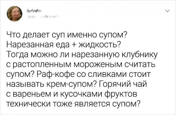 Не стандарт (17 фото)