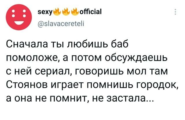 Подборка забавных твитов обо всем (15 фото)