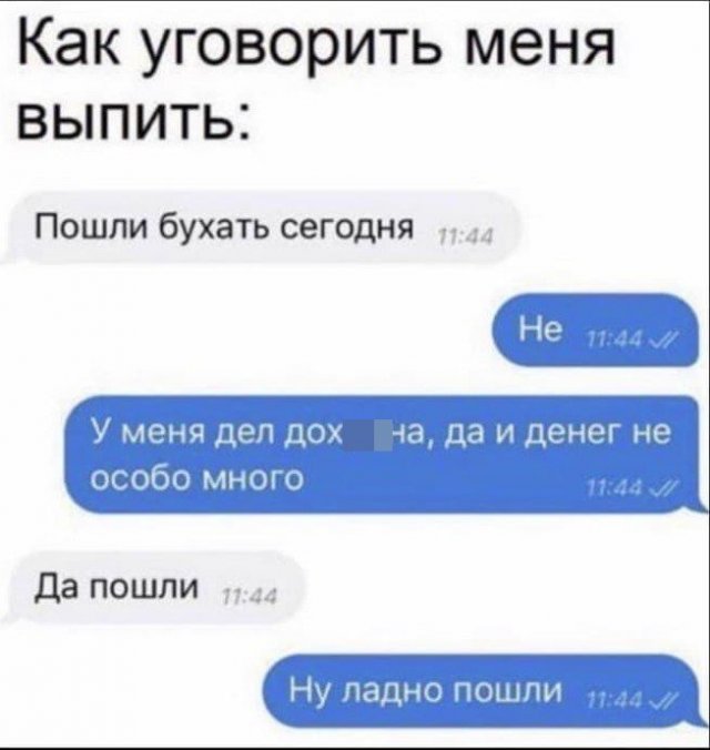 Шутки и мемы из Сети (15 фото)