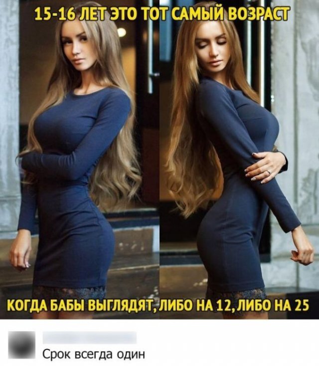 Смешные комментарии к постам в социальных сетях (5 фото)
