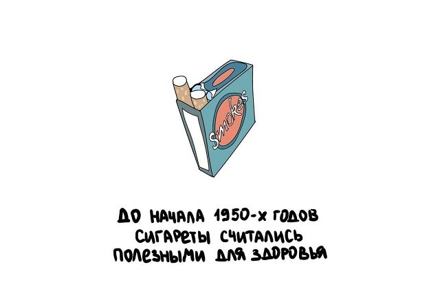 Интересные факты на все случаи жизни (15 фото)