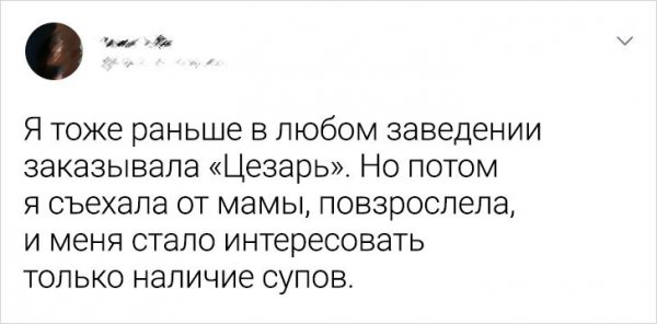 Подборка забавных твитов (23 фото)