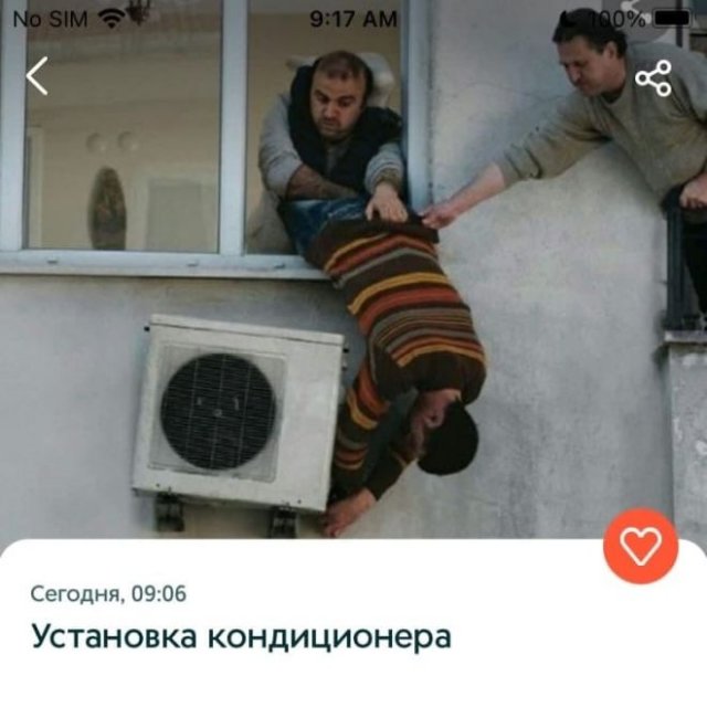 Смешные решения маркетологов (14 фото)