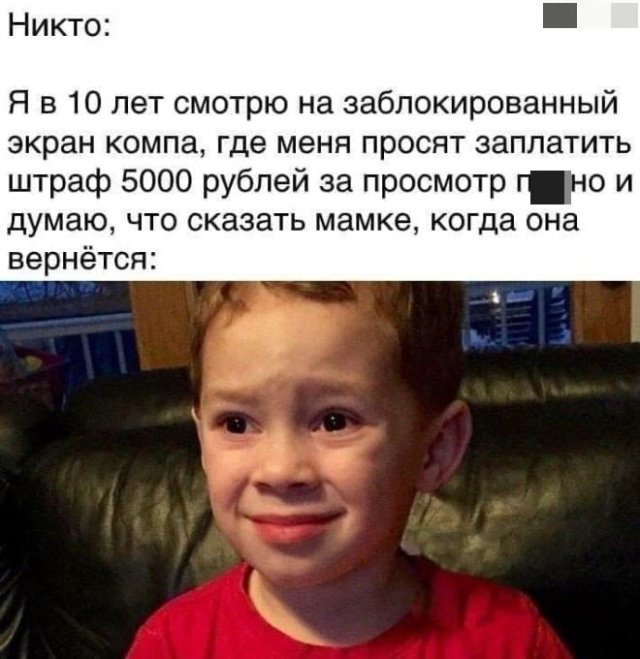 Мемы и приколы на "щекотливую" тему (11 фото)