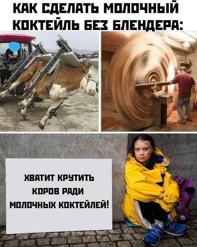 Подборка прикольных фото №2699 (30 фото)