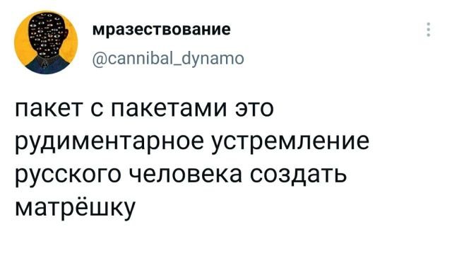 Подборка забавных твитов обо всем (15 фото)
