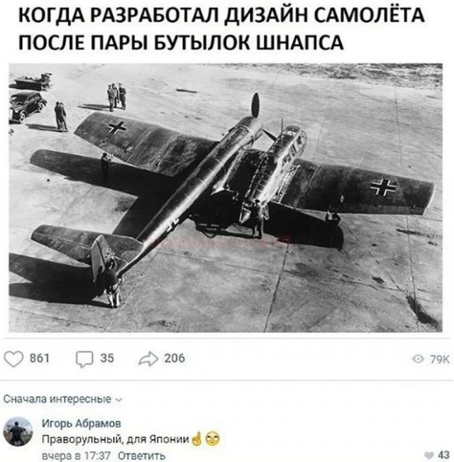 Смешные комментарии (10 фото)