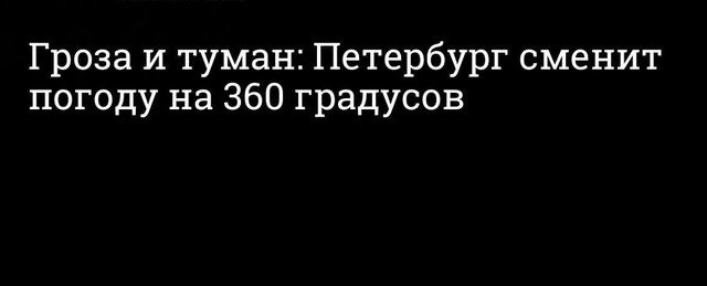 Смешные и забавные заголовки от редакторов интернет-порталов (15 фото)