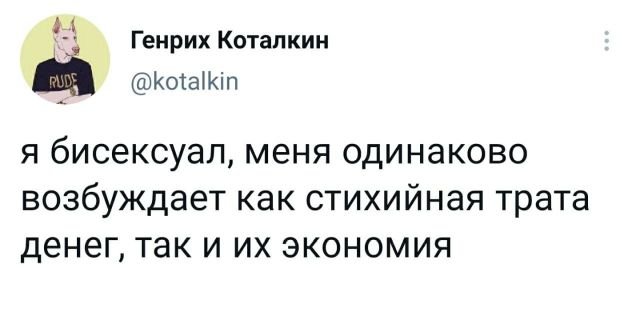Подборка забавных твитов обо всем (15 фото)
