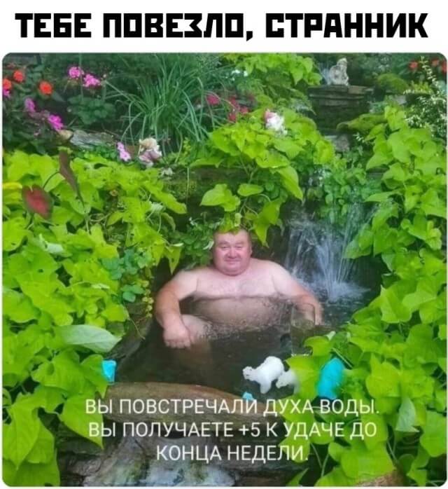 Подборка прикольных фото №2700 (30 фото)