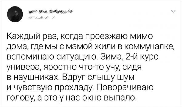 Подборка забавных твитов (18 фото)