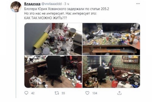 Шутки и мемы про квартиру блогера Юрия Хованского (20 фото)