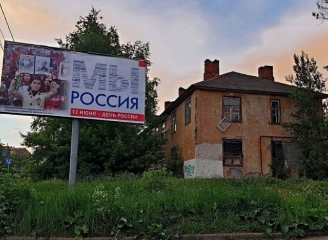 Нелепые и странные ситуации с российских просторов (10 фото)