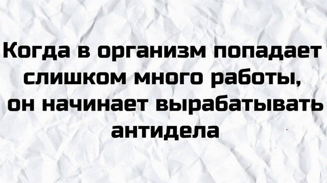 Плохой юмор от людей, которые не умеют шутить (16 фото)