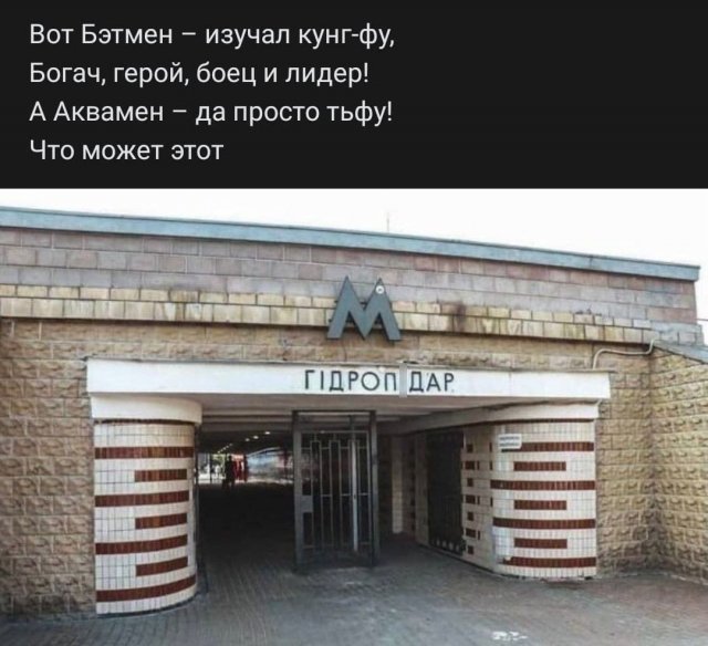 Рифмы из социальных сетей (14 фото)