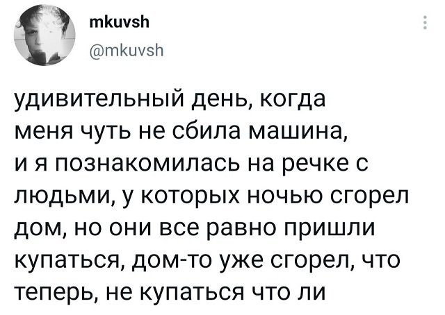 Подборка забавных твитов обо всем (15 фото)