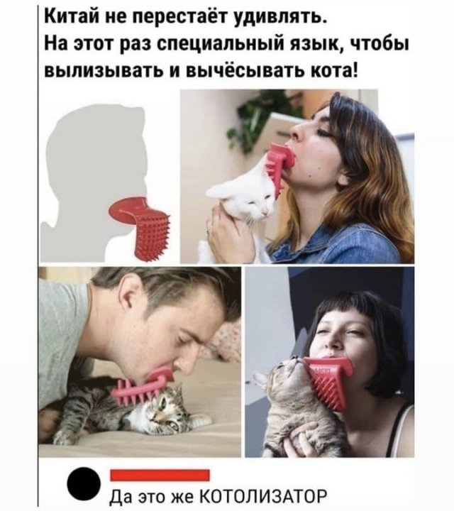 Шутки и мемы из Сети (12 фото)