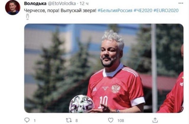 Шутки и мемы про сборную России на Евро-2020 (12 фото)