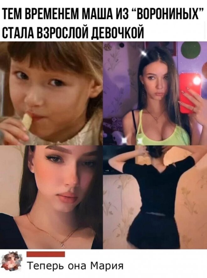 Смешные комментарии из соц.сетей (30 фото)