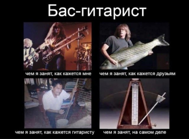 Музыкальные мемы и шутки для настоящих меломанов (15 фото)