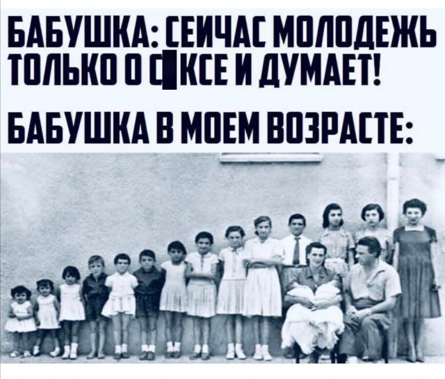 Приколы про девушек (15 фото)