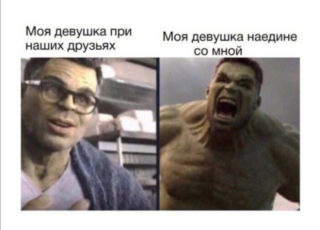 Приколы про девушек (15 фото)
