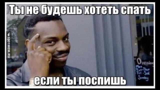 Лучшие шутки и мемы из Сети (15 фото)