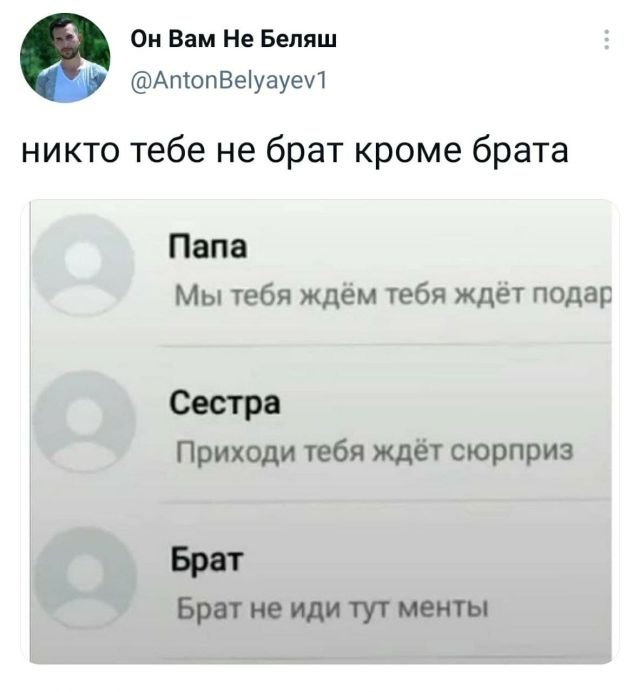 Подборка забавных твитов обо всем (15 фото)
