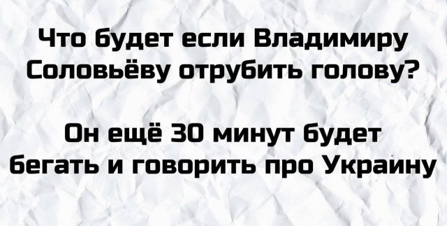 Плохие шутки и юмор от пользователей Сети (14 фото)