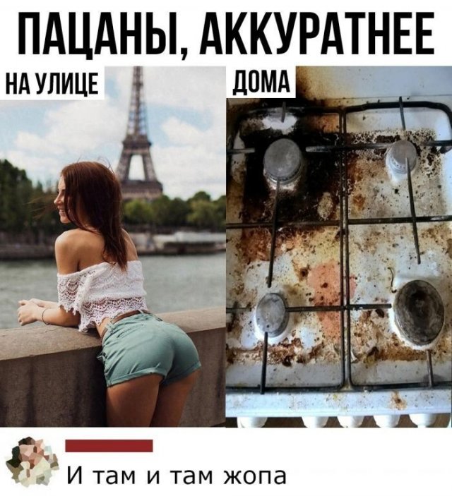 Смешные комментарии (5 фото)