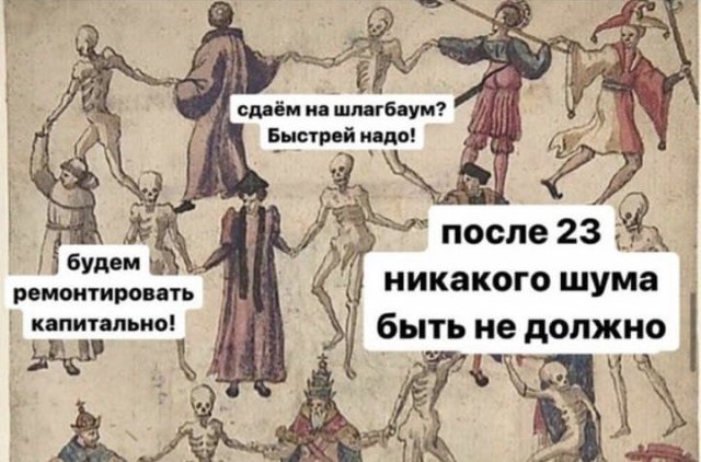 Новый тред: лучшие цитаты из общедомовых чатов (13 фото)