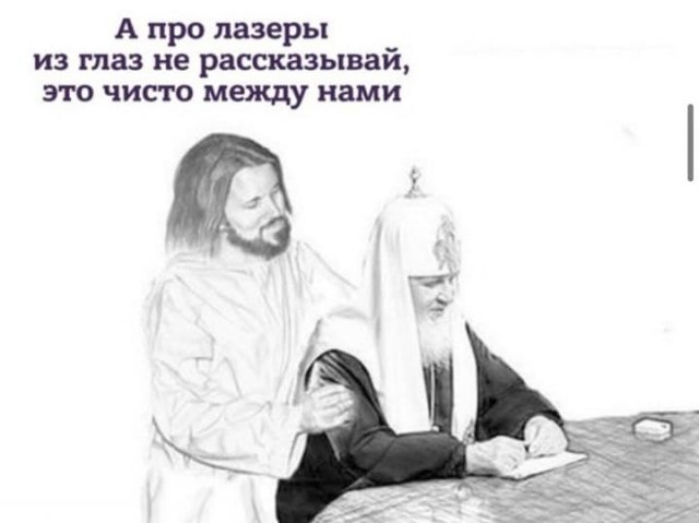 Патриарх Кирилл сказал, что люди смогут ходить сквозь стены (11 фото)