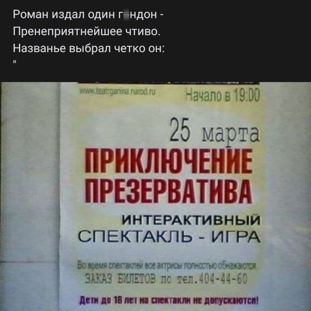 Рифмы из социальных сетей (15 фото)