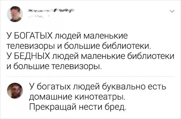 Подборка забавных комментариев (22 фото)