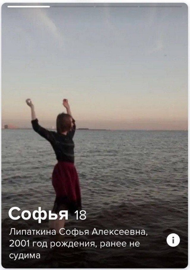 Забавные и смешные анкеты из приложения для знакомств (15 фото)