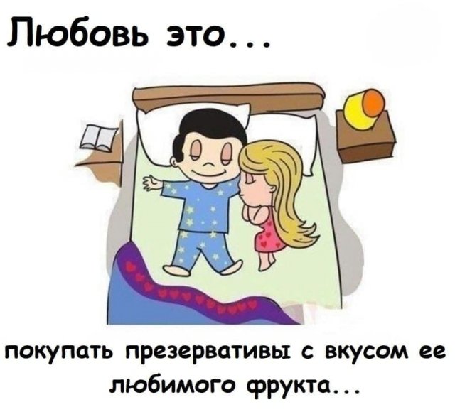 Мемы и "приколы" на щекотливую тему (15 фото)