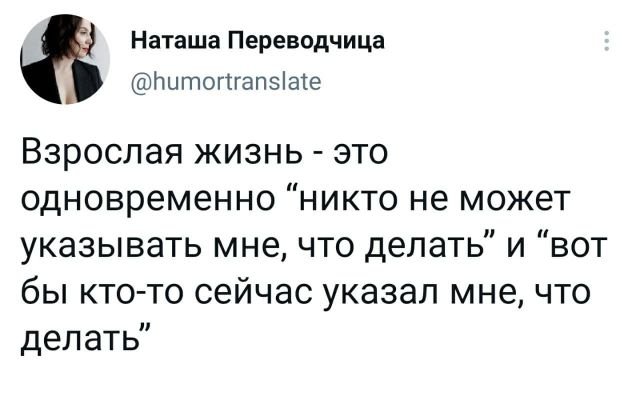 Подборка забавных твитов обо всем (15 фото)