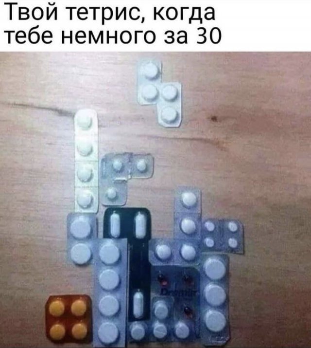 Лучшие шутки и мемы из Сети (15 фото)