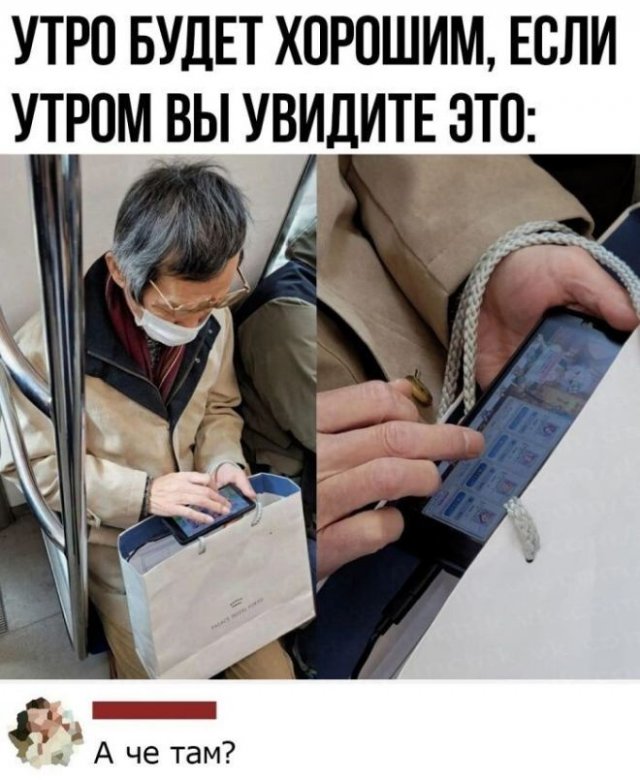 Смешные комментарии (7 фото)