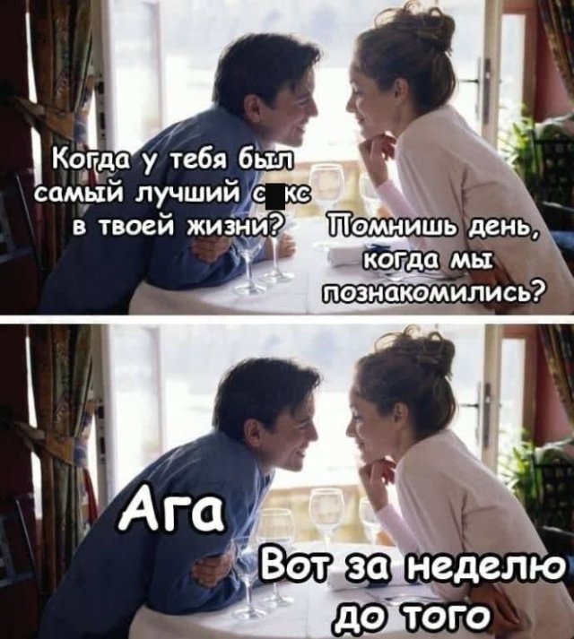 Мемы и приколы про "это" (13 фото)