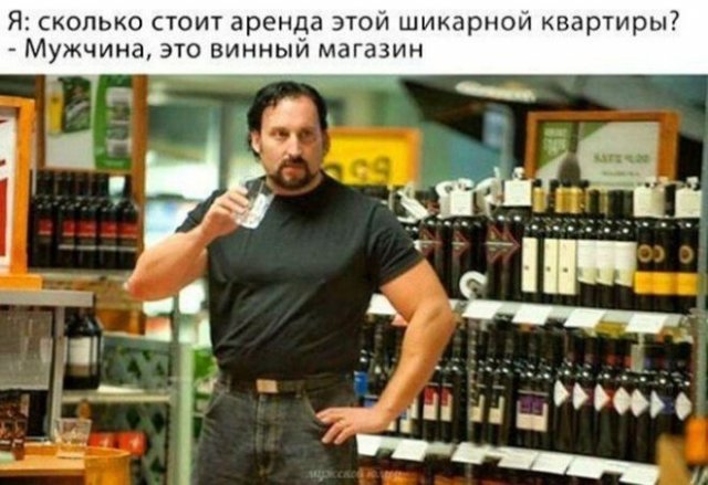 Приколы про алкоголь после прошедших выходных (10 фото)