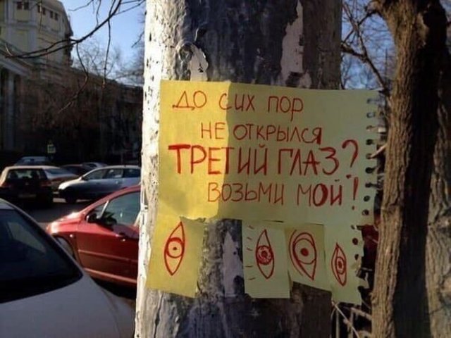 "Шедевры" от маркетологов и дизайнеров рекламы (11 фото)