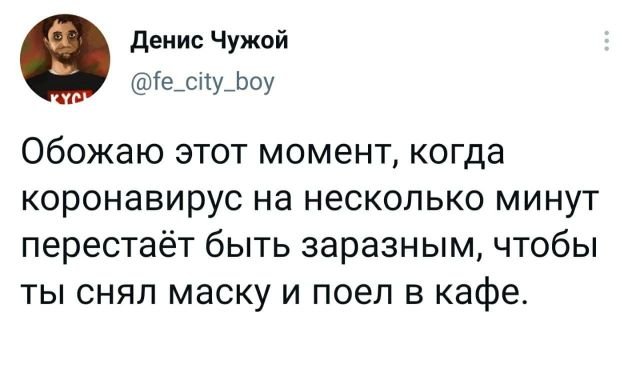Подборка забавных твитов обо всем (11 фото)