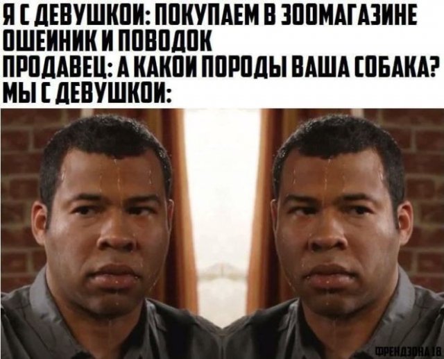 Мемы и приколы про отношения и "это" (15 фото)