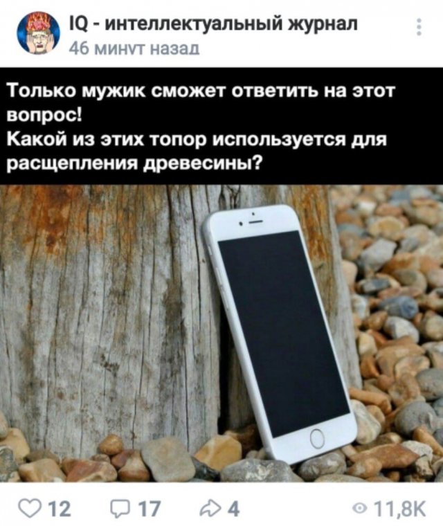 Смешные ошибки и опечатки (16 фото)