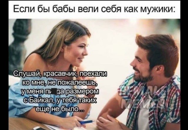 Лучшие шутки и мемы из Сети (15 фото)