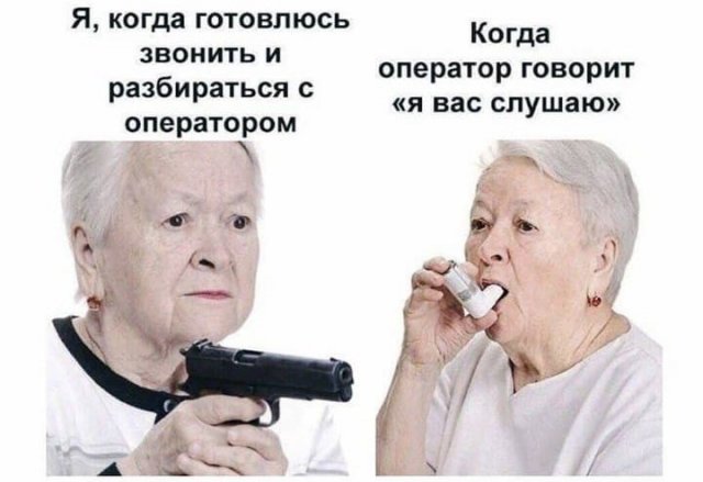 Лучшие шутки и мемы из Сети (15 фото)