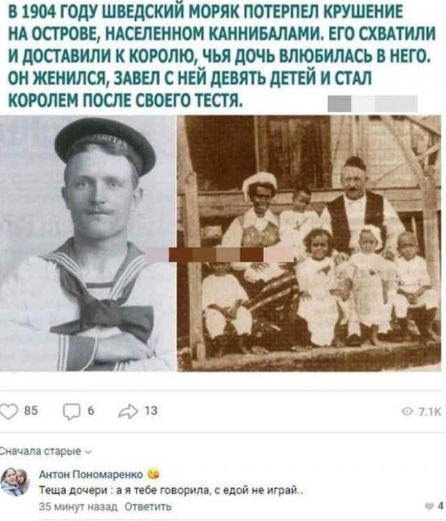 Смешные комментарии к постам в социальных сетях (15 фото)